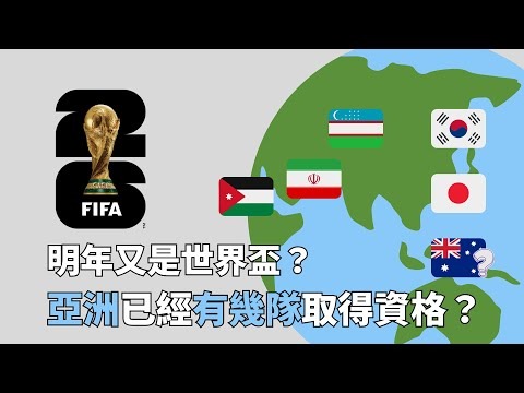 世界杯官网,资讯,2026世界杯官网,2026世界杯官网,世界杯2026,2026年世界杯,世界杯官网,世界杯门票,世界杯资讯,足球世界杯