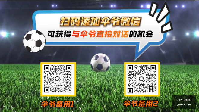 独家连赢,周狂热赛事,攻略,2026世界杯官网,世界杯2026,2026年世界杯,世界杯官网,世界杯门票,世界杯资讯,足球世界杯