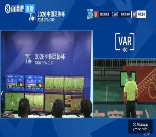最新,维拉亚洲行,深度解析,2026世界杯官网,世界杯2026,2026年世界杯,世界杯官网,世界杯门票,世界杯资讯,足球世界杯
