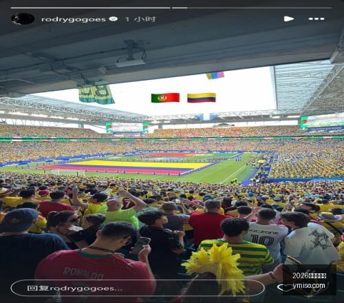 独家两队数,据全面解析,备战信心满,2026世界杯官网,世界杯2026,2026年世界杯,世界杯官网,世界杯门票,世界杯资讯,足球世界杯